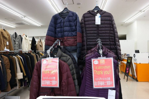 ユーズレットの春日部