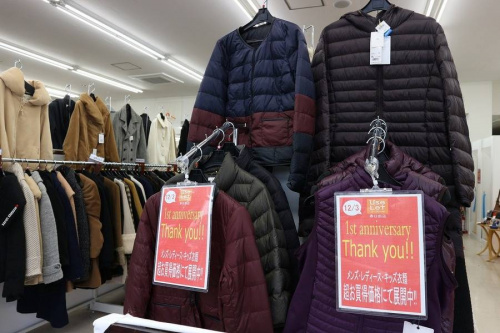 春日部の古着　安い