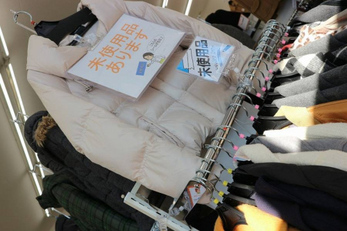 アウトレットのセール