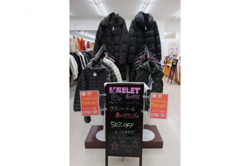 ユーズレットの春日部