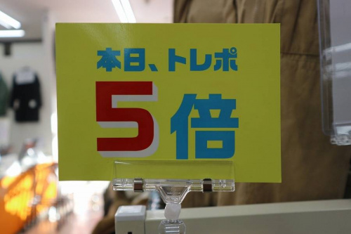 セールの古着 激安