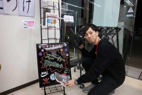 春日部の古着 安い