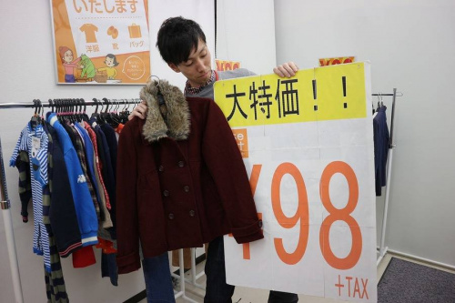 激安の古着屋　安い