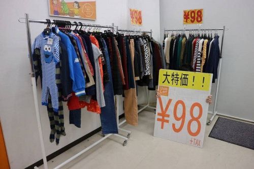 古着屋　安いの春日部