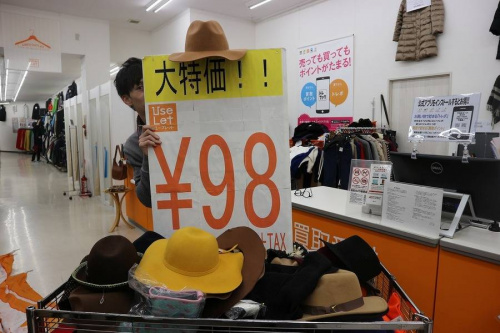 春日部のユーズレット