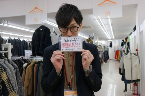 ユーズレットの春日部