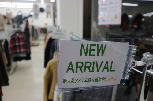 春日部の古着　安い