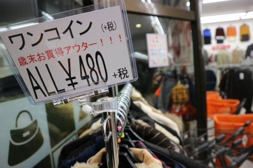 ユーズレットの春日部