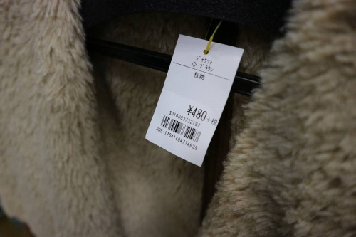 春日部の古着　安い