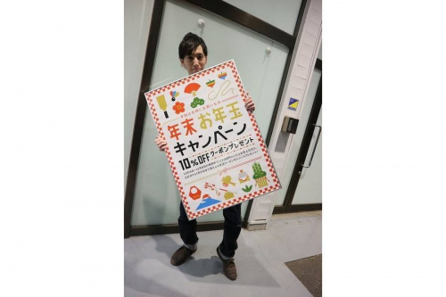 春日部の古着