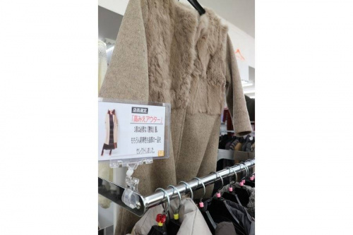 古着 買取のセール
