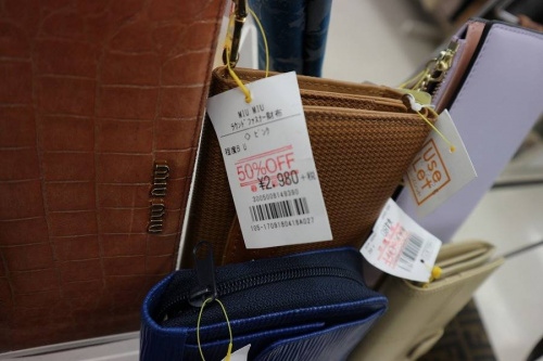 激安のSALE