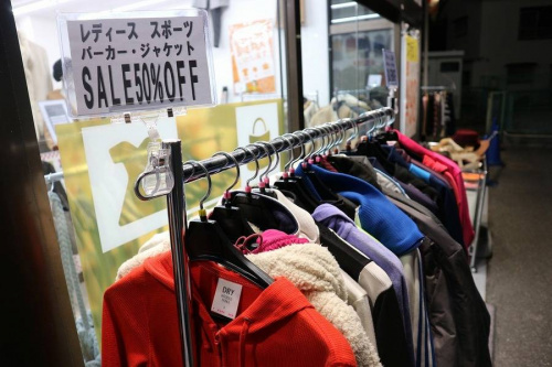 SALE