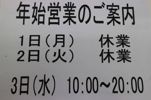 トレファクスタイルブログ画像1