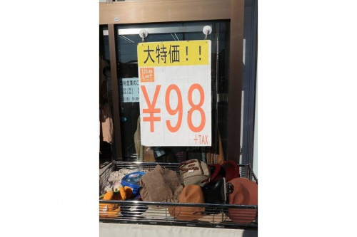 セールの2018
