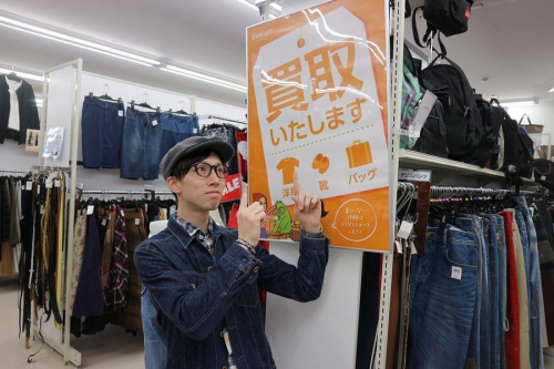 セール