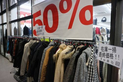 古着　安いの激安