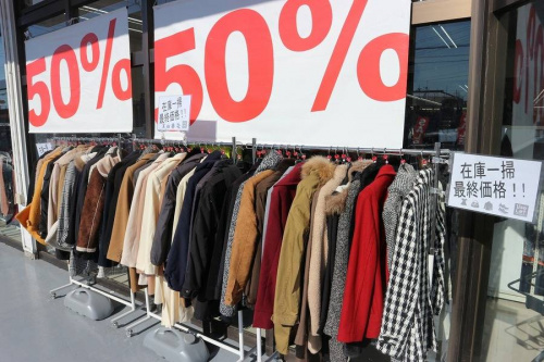 ユーズレットの春日部