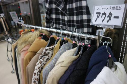 古着　安いの激安