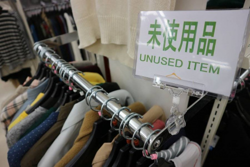 ユーズレットの春日部