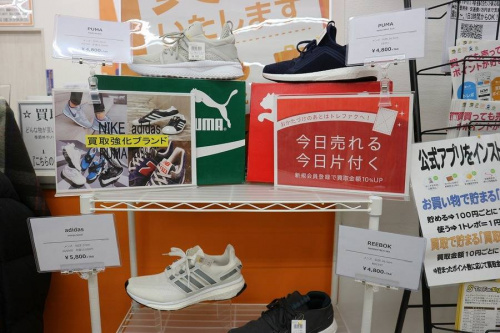 ユーズレットの春日部