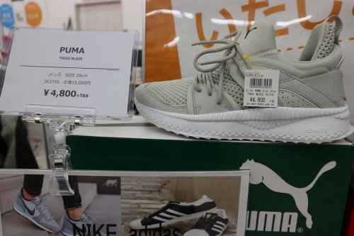 春日部の古着　安い