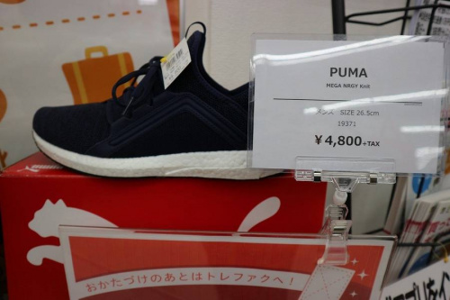 古着　安いの激安