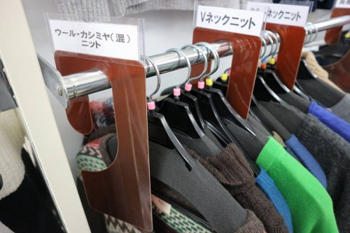 古着 買取の激安