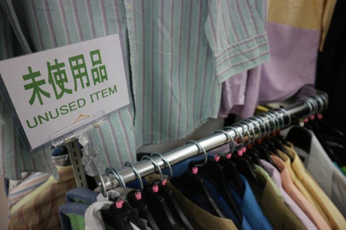 激安のまとめ買い