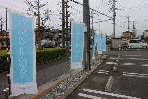 春日部の古着　埼玉