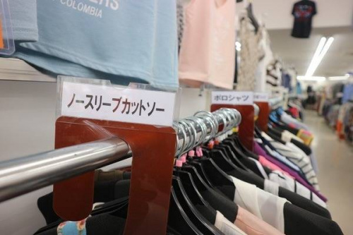 春日部の古着 埼玉