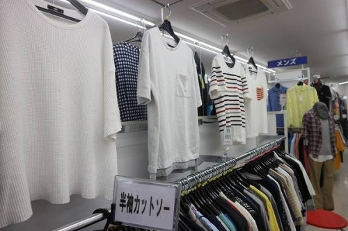 激安 安い