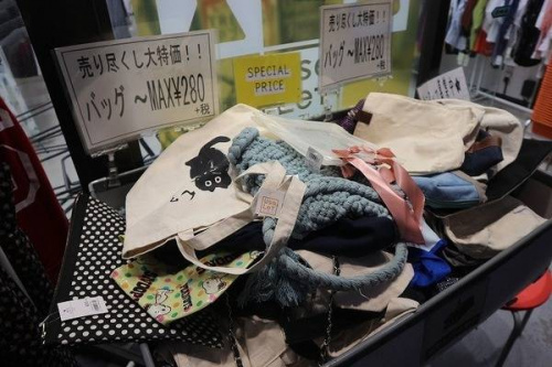 安い SALE