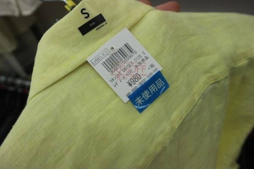 古着の安い　SALE　