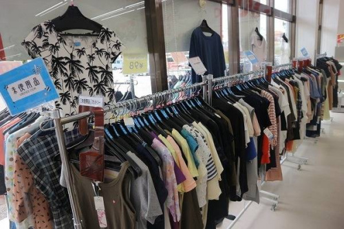 春日部の古着