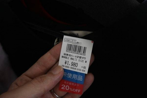 トレファクスタイル春日部店ブログ画像5