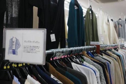 古着 安いの激安