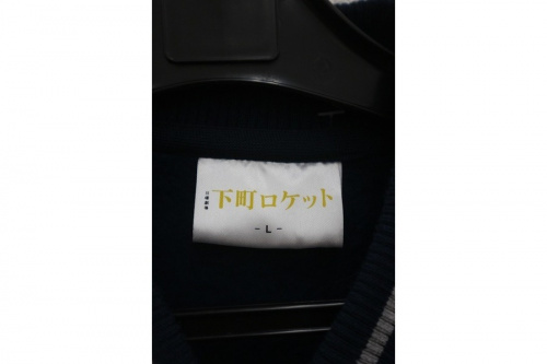 古着　安いの激安