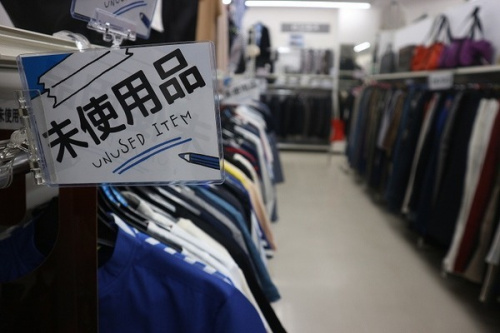 トレファクスタイル春日部店ブログ画像3