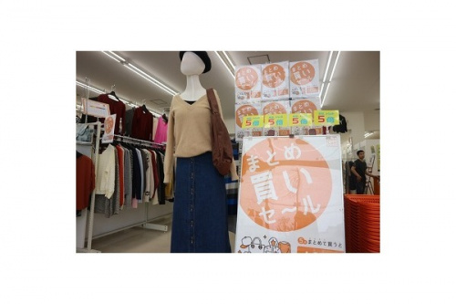 トレファクスタイル春日部店ブログ画像１