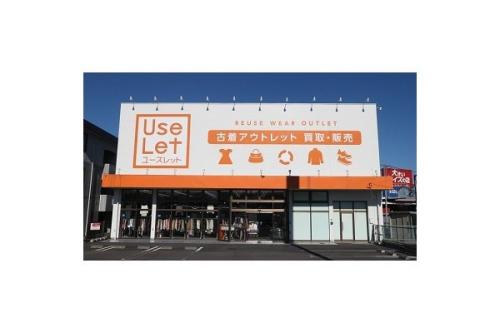 ユーズレットの春日部