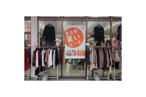 ユーズレットの春日部