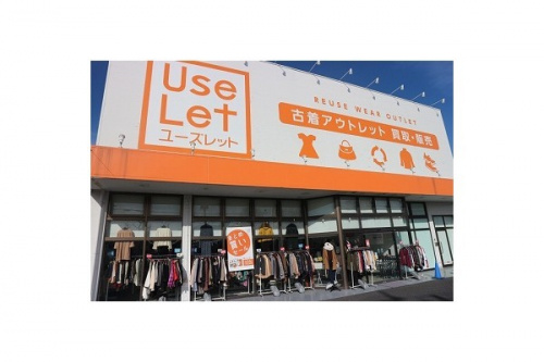 ユーズレットの春日部
