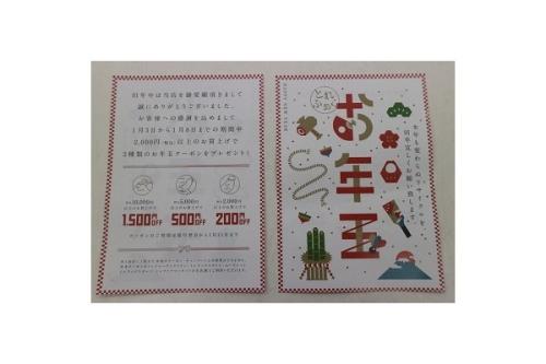 春日部の古着