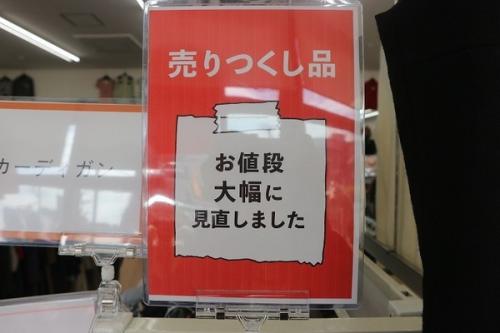 主婦のフリーター