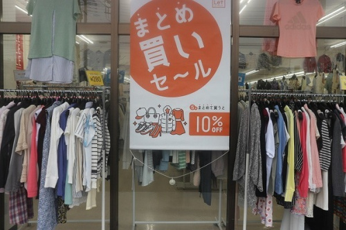 アルバイトの春日部