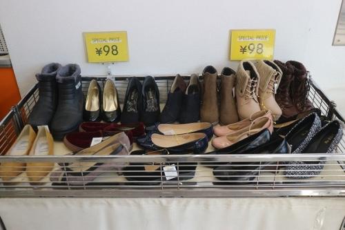 春日部のユーズレット