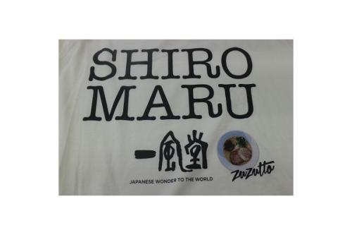 ユーズレットの古着