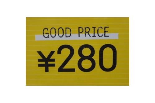 春日部の一ノ割