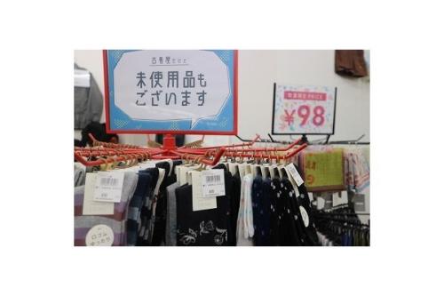 春日部の一ノ割